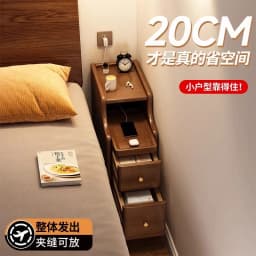 Solid wood bedside table Floor-to-ceiling simple modern shelf Small ultra-narrow gap storage cabinet Bedroom very narrow