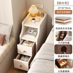 Solid wood bedside table Floor-to-ceiling simple modern shelf Small ultra-narrow gap storage cabinet Bedroom very narrow
