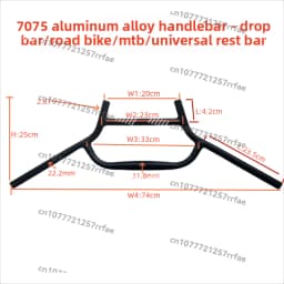 Bicycle universal 7075 aluminum alloy expansion handlebar