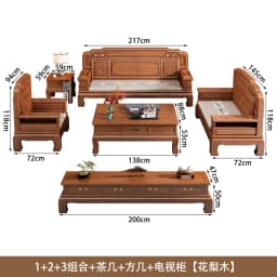 CZ All-Solid Wood Sofa Combination Chinese Classical Carved Winter and Summer Dual-Purpose Villa Living Room Furniture