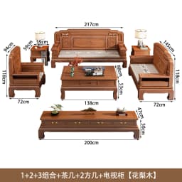 CZ All-Solid Wood Sofa Combination Chinese Classical Carved Winter and Summer Dual-Purpose Villa Living Room Furniture