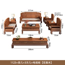 CZ All-Solid Wood Sofa Combination Chinese Classical Carved Winter and Summer Dual-Purpose Villa Living Room Furniture
