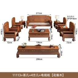 CZ All-Solid Wood Sofa Combination Chinese Classical Carved Winter and Summer Dual-Purpose Villa Living Room Furniture