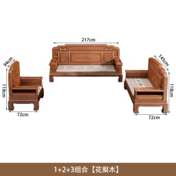 CZ All-Solid Wood Sofa Combination Chinese Classical Carved Winter and Summer Dual-Purpose Villa Living Room Furniture