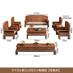 CZ All-Solid Wood Sofa Combination Chinese Classical Carved Winter and Summer Dual-Purpose Villa Living Room Furniture