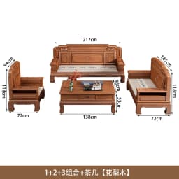 CZ All-Solid Wood Sofa Combination Chinese Classical Carved Winter and Summer Dual-Purpose Villa Living Room Furniture