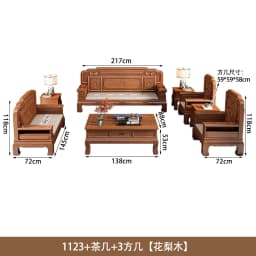 CZ All-Solid Wood Sofa Combination Chinese Classical Carved Winter and Summer Dual-Purpose Villa Living Room Furniture