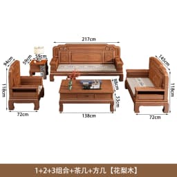 CZ All-Solid Wood Sofa Combination Chinese Classical Carved Winter and Summer Dual-Purpose Villa Living Room Furniture