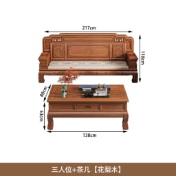 CZ All-Solid Wood Sofa Combination Chinese Classical Carved Winter and Summer Dual-Purpose Villa Living Room Furniture