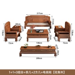 CZ All-Solid Wood Sofa Combination Chinese Classical Carved Winter and Summer Dual-Purpose Villa Living Room Furniture