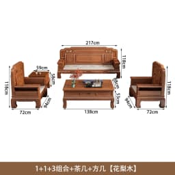 CZ All-Solid Wood Sofa Combination Chinese Classical Carved Winter and Summer Dual-Purpose Villa Living Room Furniture