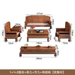 CZ All-Solid Wood Sofa Combination Chinese Classical Carved Winter and Summer Dual-Purpose Villa Living Room Furniture