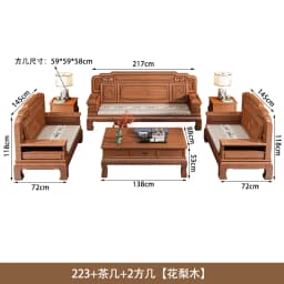 CZ All-Solid Wood Sofa Combination Chinese Classical Carved Winter and Summer Dual-Purpose Villa Living Room Furniture