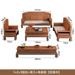 CZ All-Solid Wood Sofa Combination Chinese Classical Carved Winter and Summer Dual-Purpose Villa Living Room Furniture