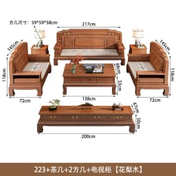 CZ All-Solid Wood Sofa Combination Chinese Classical Carved Winter and Summer Dual-Purpose Villa Living Room Furniture