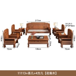 CZ All-Solid Wood Sofa Combination Chinese Classical Carved Winter and Summer Dual-Purpose Villa Living Room Furniture