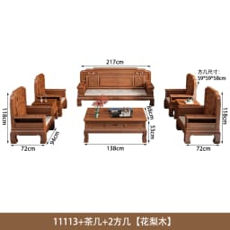 CZ All-Solid Wood Sofa Combination Chinese Classical Carved Winter and Summer Dual-Purpose Villa Living Room Furniture