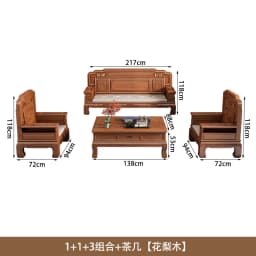 CZ All-Solid Wood Sofa Combination Chinese Classical Carved Winter and Summer Dual-Purpose Villa Living Room Furniture