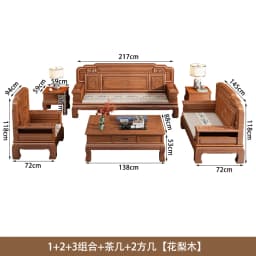CZ All-Solid Wood Sofa Combination Chinese Classical Carved Winter and Summer Dual-Purpose Villa Living Room Furniture