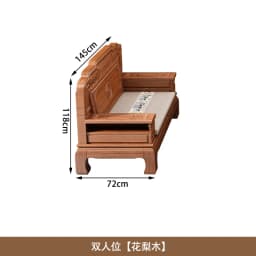 CZ All-Solid Wood Sofa Combination Chinese Classical Carved Winter and Summer Dual-Purpose Villa Living Room Furniture