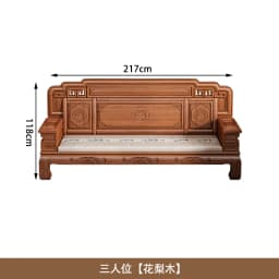 CZ All-Solid Wood Sofa Combination Chinese Classical Carved Winter and Summer Dual-Purpose Villa Living Room Furniture