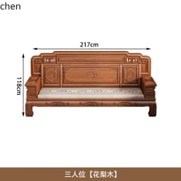 CZ All-Solid Wood Sofa Combination Chinese Classical Carved Winter and Summer Dual-Purpose Villa Living Room Furniture