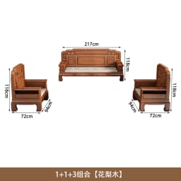 CZ All-Solid Wood Sofa Combination Chinese Classical Carved Winter and Summer Dual-Purpose Villa Living Room Furniture