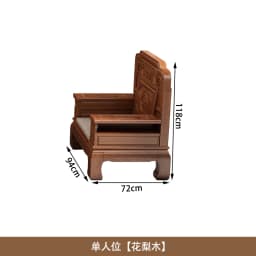 CZ All-Solid Wood Sofa Combination Chinese Classical Carved Winter and Summer Dual-Purpose Villa Living Room Furniture
