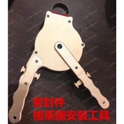 Wholesale Clutches - Installation Tools Seals Oil Seals Tightening Expansion Seals Piston Rod Tools