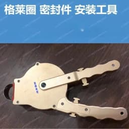 Wholesale Clutches - Installation Tools Seals Oil Seals Tightening Expansion Seals Piston Rod Tools