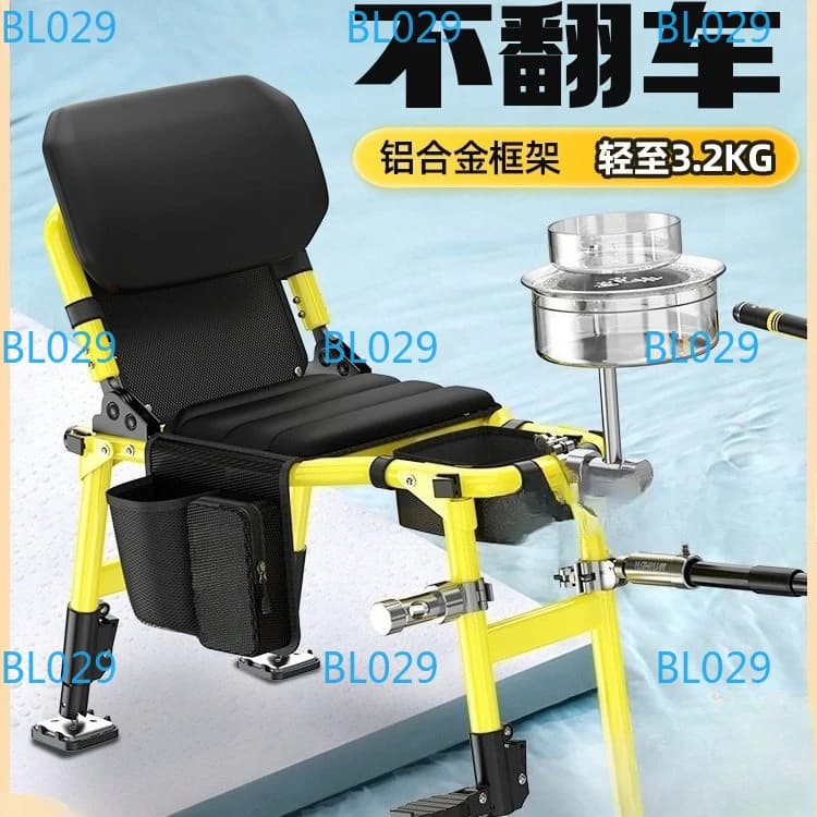 Chair- Multi-Functional All-Terrain Foldable Fishing Seat, Heavy-Duty Portable Stool for Quick-Lock Legs/Riverbank