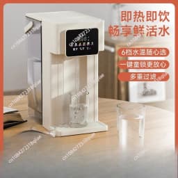 Digital Screen Instant Water Dispenser Desktop Hot Dinking Fountain Tea Maker Thermal Insulation Heating Electric Kettle Boiler