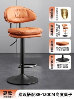Leather Luxury Bar Foot Swivel Bar Kitchen Stools Retro Counter Living Stool Room Nordic Island Yellow Taburete Alto Furniture