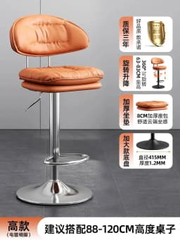 Leather Luxury Bar Foot Swivel Bar Kitchen Stools Retro Counter Living Stool Room Nordic Island Yellow Taburete Alto Furniture