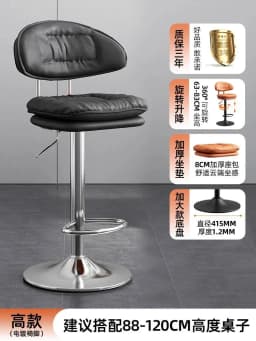 Leather Luxury Bar Foot Swivel Bar Kitchen Stools Retro Counter Living Stool Room Nordic Island Yellow Taburete Alto Furniture