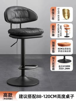 Leather Luxury Bar Foot Swivel Bar Kitchen Stools Retro Counter Living Stool Room Nordic Island Yellow Taburete Alto Furniture