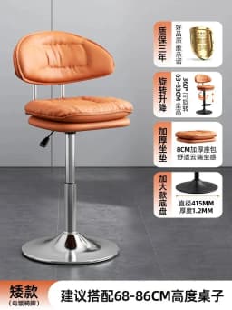Leather Luxury Bar Foot Swivel Bar Kitchen Stools Retro Counter Living Stool Room Nordic Island Yellow Taburete Alto Furniture