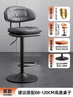 Leather Luxury Bar Foot Swivel Bar Kitchen Stools Retro Counter Living Stool Room Nordic Island Yellow Taburete Alto Furniture
