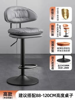 Leather Luxury Bar Foot Swivel Bar Kitchen Stools Retro Counter Living Stool Room Nordic Island Yellow Taburete Alto Furniture