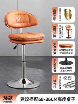 Leather Luxury Bar Foot Swivel Bar Kitchen Stools Retro Counter Living Stool Room Nordic Island Yellow Taburete Alto Furniture