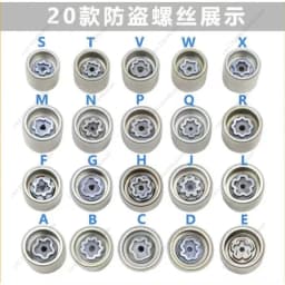 Wheel Lock Lug Nut Remover Key for Anti-Theft Wheels, Fits Most Car Models