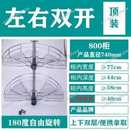 180-Degree Rotating Corner Pull Out Basket, Arc-Shaped Cabinet Organizer, 2-Tier Lazy Susan Storage Rack for Kitchen Cabinet