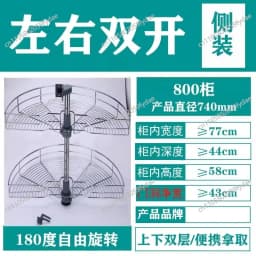 180-Degree Rotating Corner Pull Out Basket, Arc-Shaped Cabinet Organizer, 2-Tier Lazy Susan Storage Rack for Kitchen Cabinet