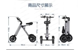 Aluminum Alloy Foldable Electric Tricycle – Long Battery Life, Portable 3-Wheel E-Bike for Adults