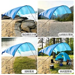 Beach Canopy Portable Quick-open Sunscreen Seaside Wind Power Awning Canopy
