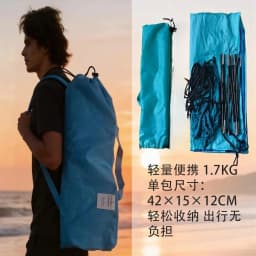 Beach Canopy Portable Quick-open Sunscreen Seaside Wind Power Awning Canopy