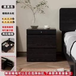 Solid Hidden Wood Bedside Table Safe Magnetic Card Hidden Unlock Nightstands Night Tables Chest Of Drawers Storage Locker