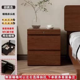 Solid Hidden Wood Bedside Table Safe Magnetic Card Hidden Unlock Nightstands Night Tables Chest Of Drawers Storage Locker