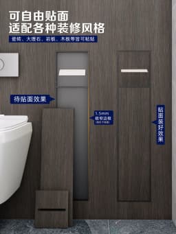 Concealed toilet brush niche, stainless steel concealed 2-in-1 tissue box niche