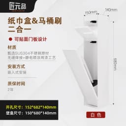Concealed toilet brush niche, stainless steel concealed 2-in-1 tissue box niche